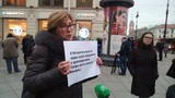 Петербургские журналисты вышли на Невский с одиночными пикетами