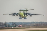 Аварийная посадка Ил-38 ВМС Индии в Жуковском попала на видео