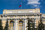 ЦБ повысил официальный курс рубля на вторник