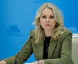 Голикова назвала число обратившихся в службу занятости россиян
