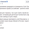 Аваков подчистил свой Facebook в связи с избранием Трампа