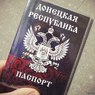 Жители Донецкой области Украины получают первые паспорта граждан ДНР