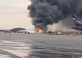 В Шереметьево загорелся пассажирский самолет