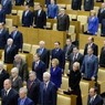 Депутаты Госдумы проголосовали за перенос выборов президента России