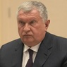 Сечина переназначили главным исполнительным директором "Роснефти"