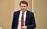 Орешкин сменил Кудрина на посту председателя совета Центра стратегических разработок