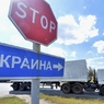 Для украинцев в России отменен льготный миграционный режим