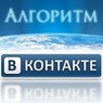 Соцсеть «ВКонтакте» начала тестировать формат ленты, как у «Фейсбука»