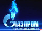 Украина не добилась скидок на газ на переговорах «тройки»