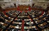 Парламент Греции проголосовал за единый налог на недвижимость