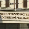 Замглавы Минюста предложил ввести наказание за русофобию