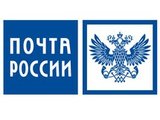 В крупных российских городах появятся круглосуточные отделения «Почты России»
