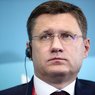 Новак рассказал о договорённости России и Украины взаимно обнулить претензии по газу