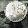 Центробанк поднял официальный курс рубля на выходные