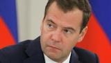 Медведев прибыл в Крым для обсуждения вопросов развития субъекта