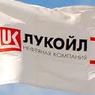 «ЛУКойл» продает «Роснефти» свою долю в ННК