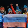 Российские биатлонисты выиграли золото в эстафете на ОИ
