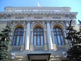 Два банка из топ-100 банковской системы России лишились лицензии