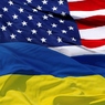 США дадут Украине миллиард долларов взаймы