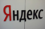Bloomberg: Потанин и Алекперов согласны купить контрольную долю в "Яндексе"
