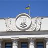 Парламент Украины отстранил Захарченко с поста главы МВД