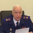 Бастрыкин сообщил о трех терактах в Брянской и Курской областях, организованных украинскими спецслужбами