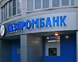 Санкции и бюрократия «выжали» Газпромбанк из Лондона