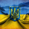 Украина готова к переговорам по долгу в 3 млрд. долларов перед Россией