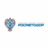 Росавтодор получил почти 3 миллиарда рублей на ремонт дорог из резервного фонда
