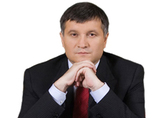 Аваков объявил о создании спецподразделений МВД из гражданских