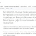 МИД Азербайджана опубликовал заявление по поводу событий в Екатеринбурге