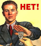 Росстат констатирует: россиянам поднадоела водка