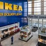 Адвокат рассказал о ходе обыска в главном российсом офисе IKEA