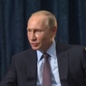 Путин: Я уже в разведке не работаю. Хотя разведка всегда со мной