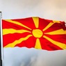 Россия высылает сотрудника посольства Северной Македонии