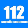 Медведев распределил субсидии на единую службу 112