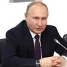 Путин утвердил второе название Кемеровской области