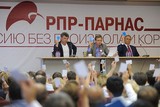 В Москве прошел форум либеральной оппозиции