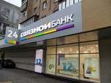 Связной банк снизил лимит на снятие наличных до 15 тыс. рублей