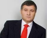 Аваков заявил, что Украина переживает период хаоса