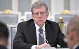 Кудрин: в России закончились деньги на выплату пенсий