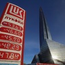 Цены на бензин снижаться в России не будут, несмотря на существенное снижение мировой цены