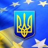 Евросоюз отменил визовый режим с Украиной