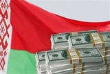 Белоруссия просит у России кредит на $3 млрд