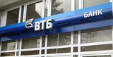 Зампред ВТБ: Банки КНР слишком тщательно блюдут санкции против РФ