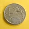 Курс рубля поднялся на 50 копеек к доллару и евро