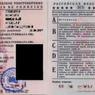 Москвичам могут начать автоматически продлевать водительские права
