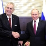 Президент Чехии рассказал, чего лишается Россия из-за санкций