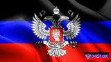 В ДНР возбуждено уголовное дело в отношении Порошенко, Яценюка и Турчинова