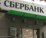 В Сбербанке сообщили об увольнении обвиняемой в мошенничестве Марины Раковой